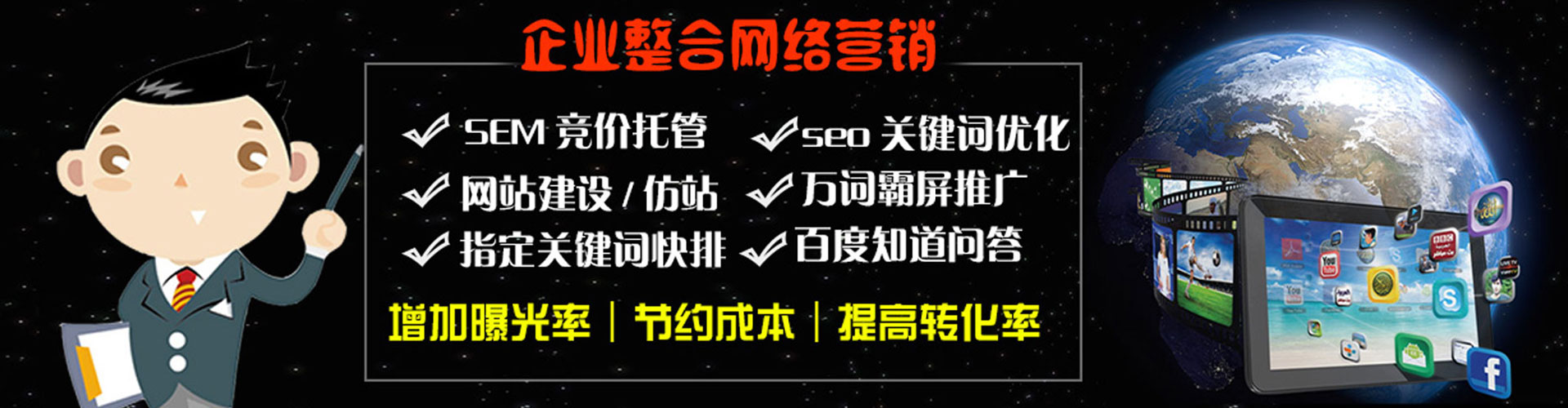 东乌珠穆沁旗快手信息流